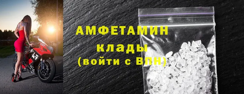 Amphetamine VHQ  сколько стоит  Новомичуринск 