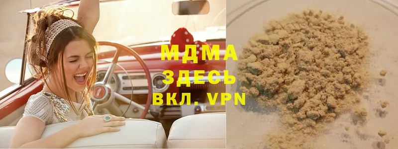 MDMA Molly  где купить наркотик  Новомичуринск 